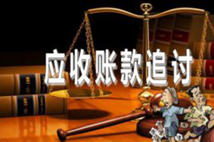 顺利解决建筑公司900万工程款拖欠问题